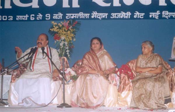 Hans Jayanti 2003